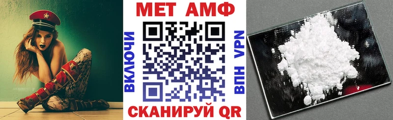 МЕГА ссылки Краснозаводск АМФЕТАМИН VHQ