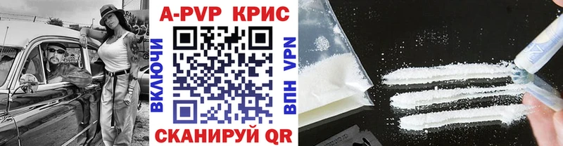 mega рабочий сайт Краснозаводск А ПВП Соль