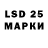 LSD-25 экстази ecstasy aerendyll