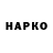 Конопля Bruce Banner barfff