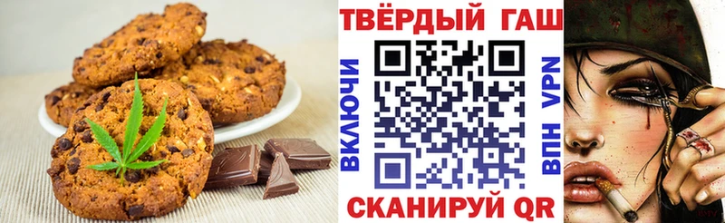 Canna-Cookies конопля  Краснозаводск 