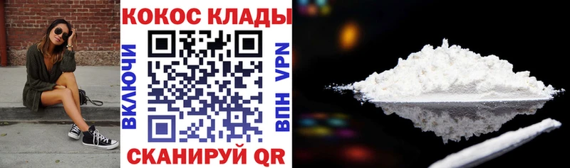 Кокаин Боливия  Краснозаводск 