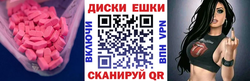 ЭКСТАЗИ Cube  Краснозаводск 