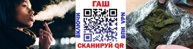 где найти наркотики  Краснозаводск  ГАШИШ Cannabis 