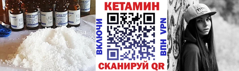 КЕТАМИН ketamine  Краснозаводск 