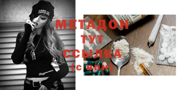 MESCALINE Беломорск