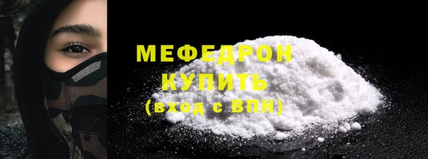 шишки Белоозёрский