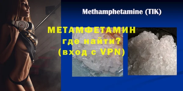MESCALINE Беломорск