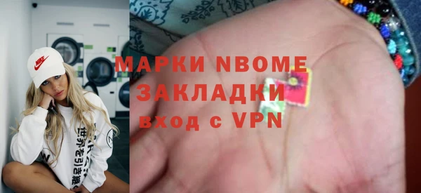 ГАЛЛЮЦИНОГЕННЫЕ ГРИБЫ Балахна