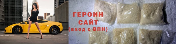 ГАЛЛЮЦИНОГЕННЫЕ ГРИБЫ Балахна