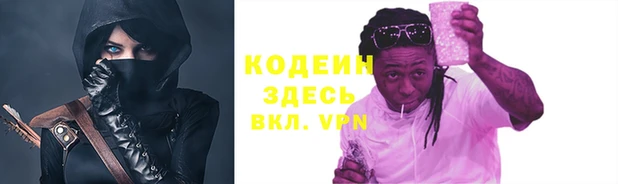 MESCALINE Беломорск
