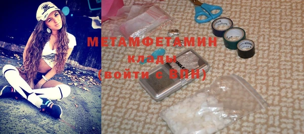 дживик Белокуриха