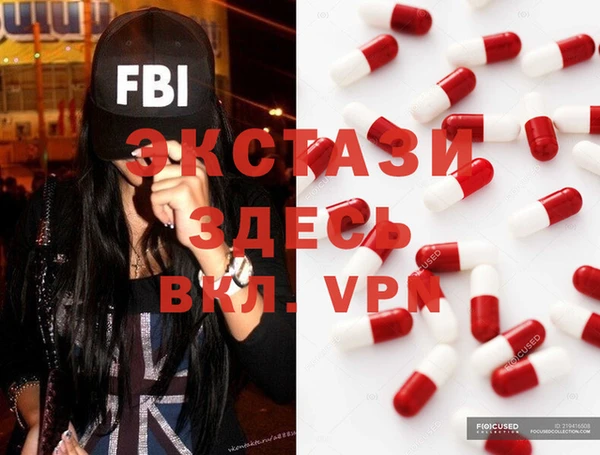 ГАЛЛЮЦИНОГЕННЫЕ ГРИБЫ Балахна