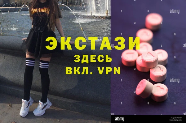 MESCALINE Беломорск