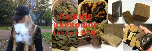 каннабис Покачи