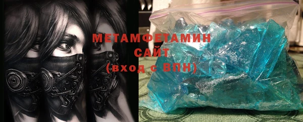 MESCALINE Беломорск