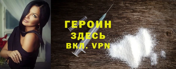 шишки Белоозёрский