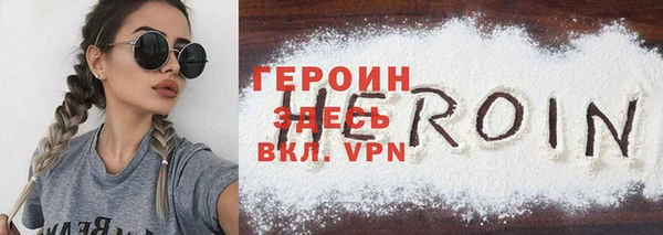 шишки Белоозёрский