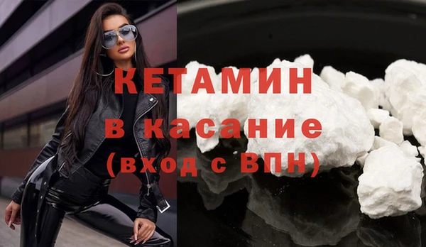 MESCALINE Беломорск