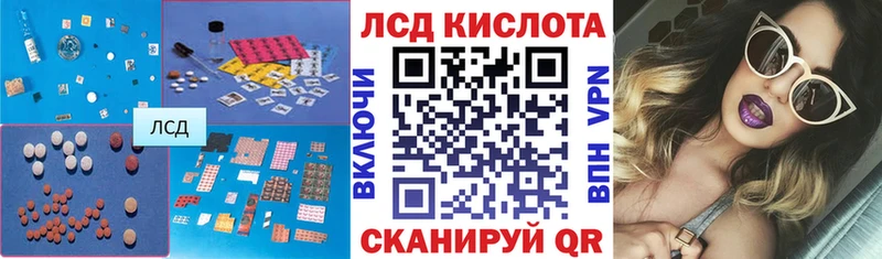 сколько стоит Краснозаводск ЛСД экстази кислота