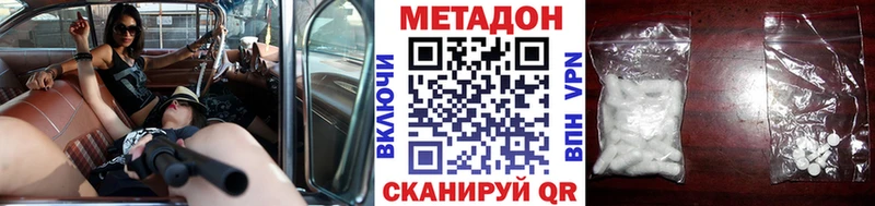 маркетплейс наркотические препараты  Краснозаводск  МЕТАДОН мёд 