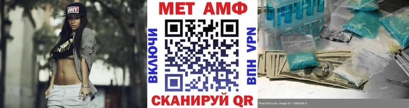 Первитин пудра  цена   Краснозаводск 