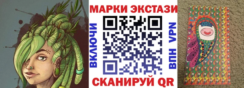 Наркотические марки 1500мкг  что такое   Краснозаводск 