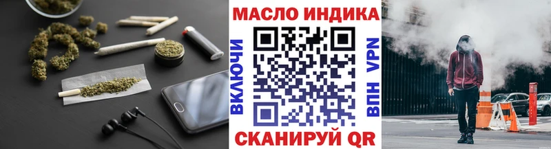 Дистиллят ТГК жижа  Краснозаводск 